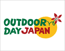 アウトドアデイジャパン
