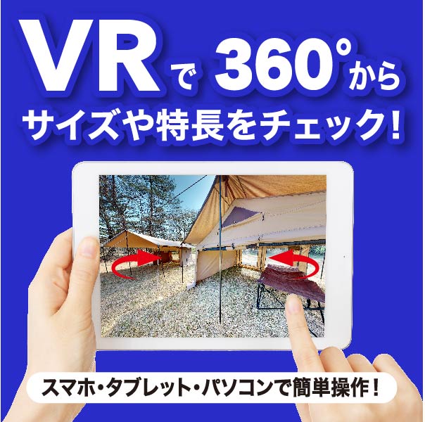ユニフレーム アウトドア用品総合メーカー