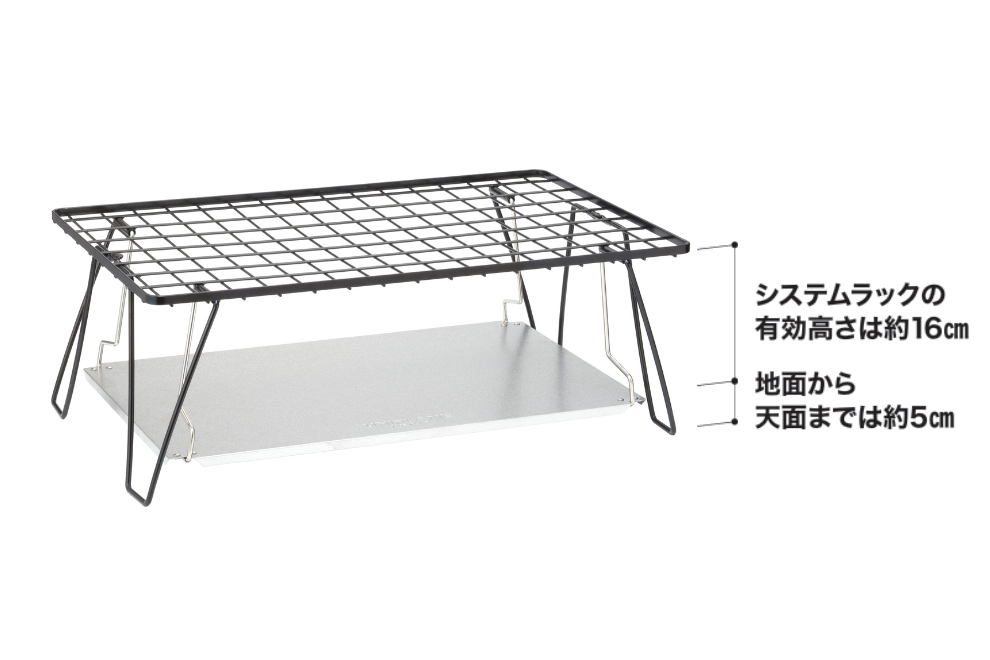 ユニフレーム　フィールドラック　2台セット　メッシュ付き Amazon.co.jp: ユニフレーム フィールドラック ホワイト ＆ 専用