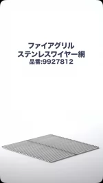 ユニフレーム アウトドア用品総合メーカー