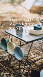 ユニフレームuniframe 湯たんぽ アウトドア