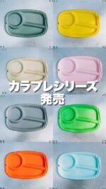 ユニフレーム アウトドア用品総合メーカー -